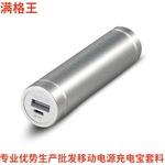 圆柱铝合金免焊接Type-C移动电源套件1节21700套料免焊充电宝套料
