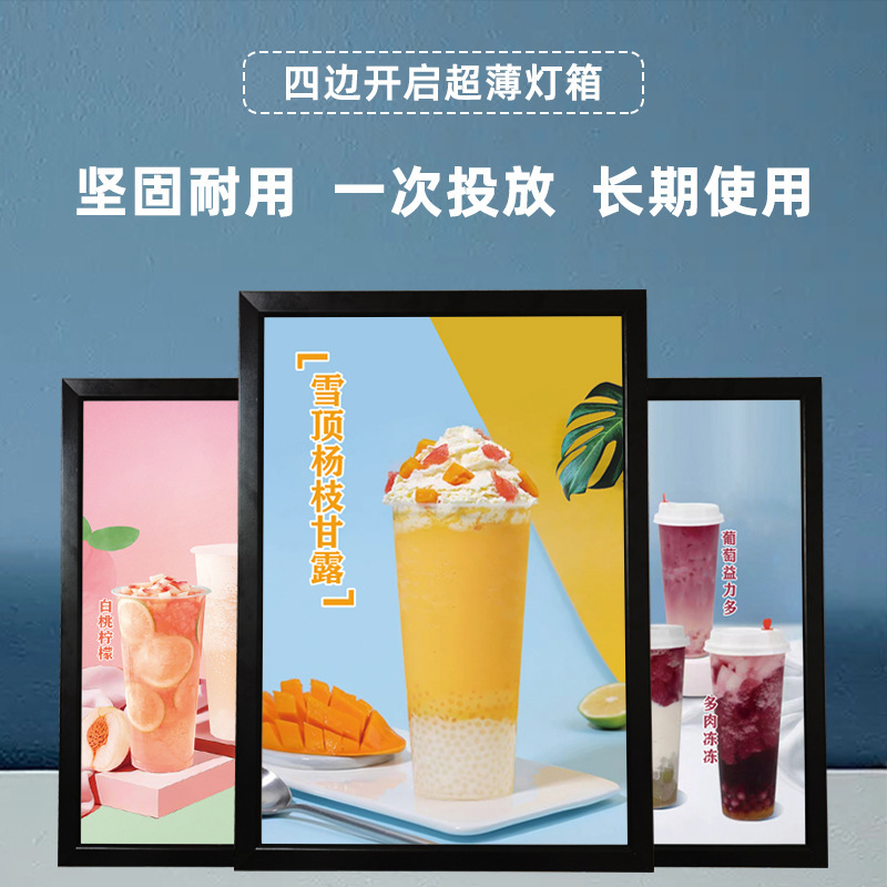 Four-Sided Opening Wall-Mounted Led Light Advertising Board, Ultra-Thin Aluminum Alloy Light Box, Restaurant Promotional Poster Frame, Illuminated Four-Sided Opening Wall-Mounted Led Light Advertising Board, Ultra-Thin Aluminum Alloy Light Box, Restaurant Promotional Poster Frame, Illuminated