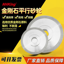 ƽ�н���ʯ�Ͻ�ɰ݆�f��ĥ���C���ƽ����ɰ݆����ĥӲ�|�u�