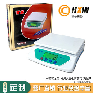 TS500 Electronic Scale 30kg/1g Baking Scale Precision Food Scale Chinese Medicine Scale Tea Scale Household Kitchen Scale