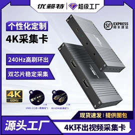 手机数据线;USB HUB;转接卡转接线