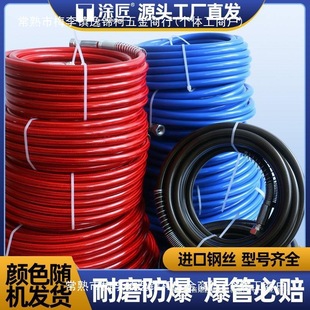 Coater high-pressure airless spraying machine high-pressure pipe steel wire hose wire joint painting machine accessories Daquan universal
