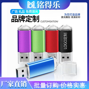4Gu�PС�����YƷ����1g2g��IͶ�˿���logo���l���P512mb������