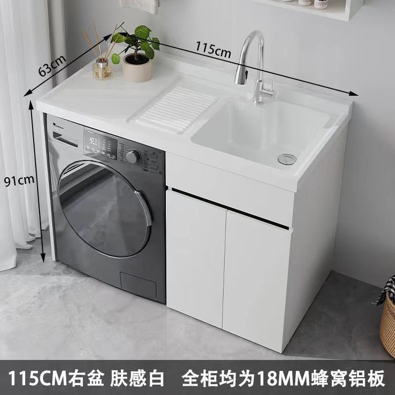 阳台洗衣机柜蜂窝铝洗手洗漱洗衣机伴侣高低阳台洗衣盆一体柜|undefined