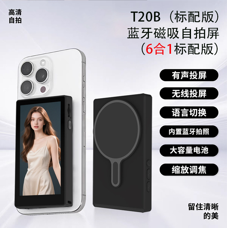 Wireless Camera