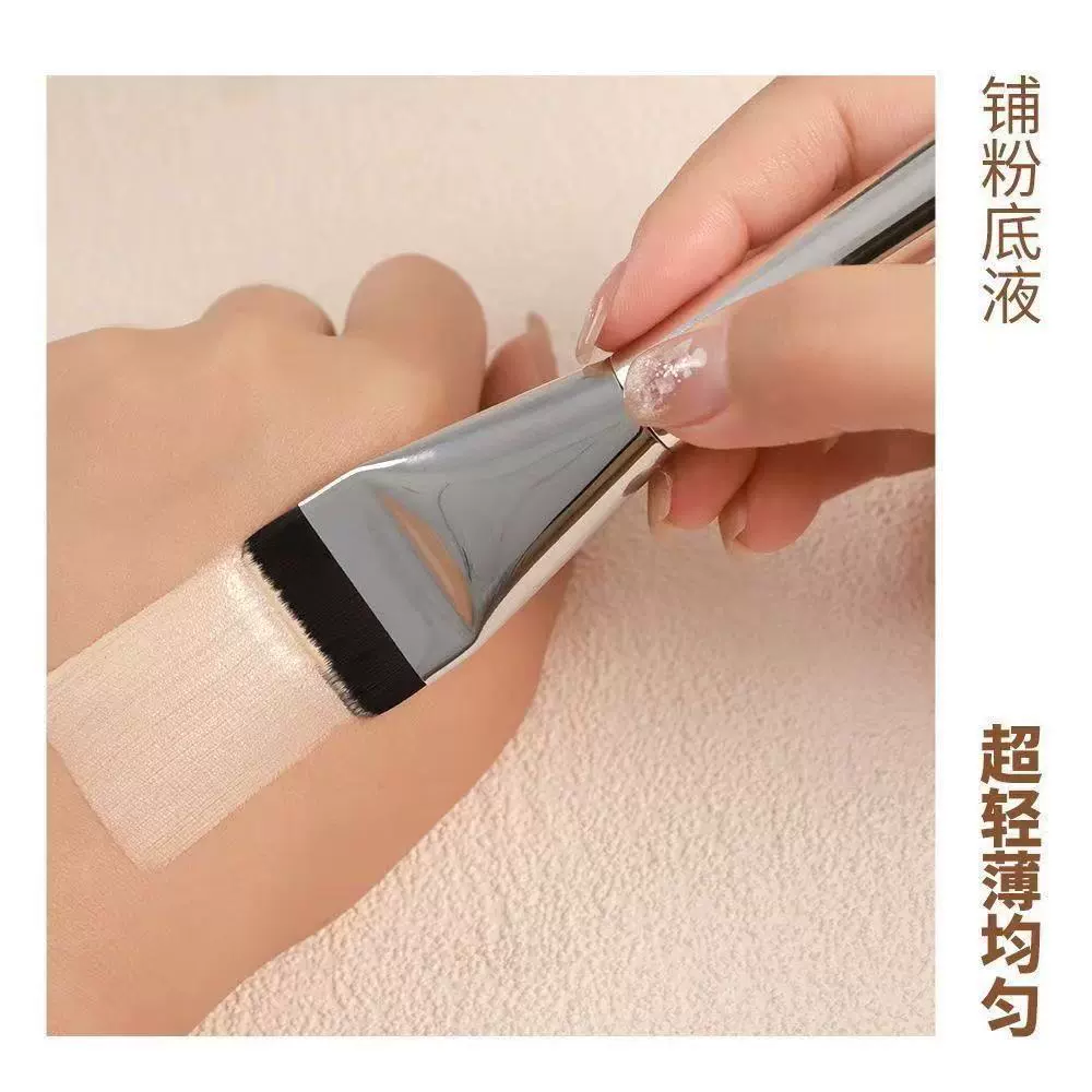 Ultra-thin Flat Foundation Brush, Silver Handle, Concealer Brush with Protective Case, 13 cm