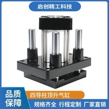 流水线四导柱顶升气缸QGBD6380-40 50行程自动化气动升降平台带磁