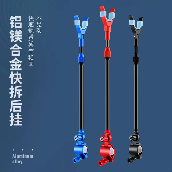 Aluminum Alloy Bracket Rear-Mounted Fishing Rod Holder, Fishing Rod Stand, Fishing Gear Rear-Mounted Accessories, Universal