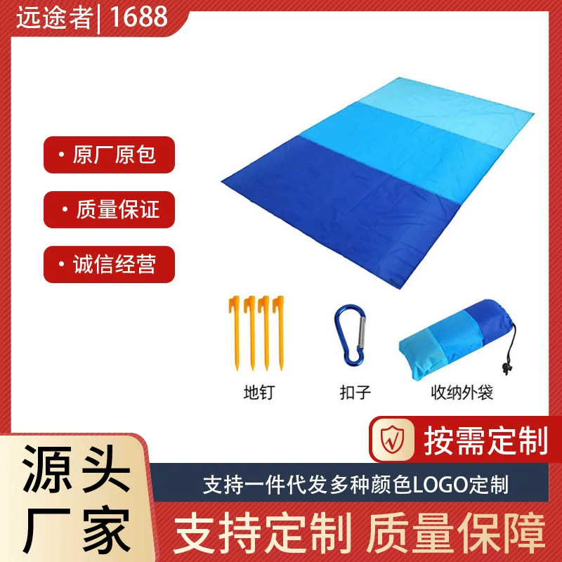 Beach folding handheld waterproof floor mat for camping, increased thickness