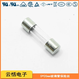 保护器件;一次性保险丝;保险丝座(盒)