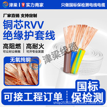 �����~оRVV�o�׾�2/3о1.5/2.5/4ƽ��늾��^���Դ���_�P��|��