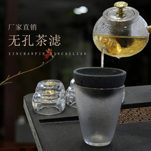 茶漏茶滤茶具配件茶叶过滤器公道杯茶滤网一体泡茶神器小青柑专用