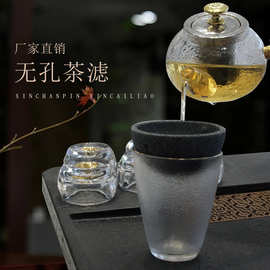 茶漏茶滤茶具配件茶叶过滤器公道杯茶滤网一体泡茶神器小青柑专用