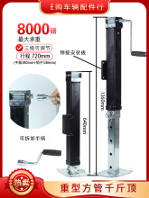 FY5E批发可拆卸手柄重型方管房车支腿驻车支撑拖车千斤顶承