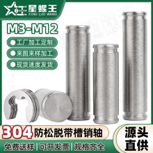 304���P䓎����N�S����ÓM3M4M5M6M12�S����λ�׶�λ��Ȧ�A�����N