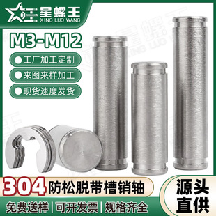 304���P䓎����N�S����ÓM3M4M5M6M12�S����λ�׶�λ��Ȧ�A�����N