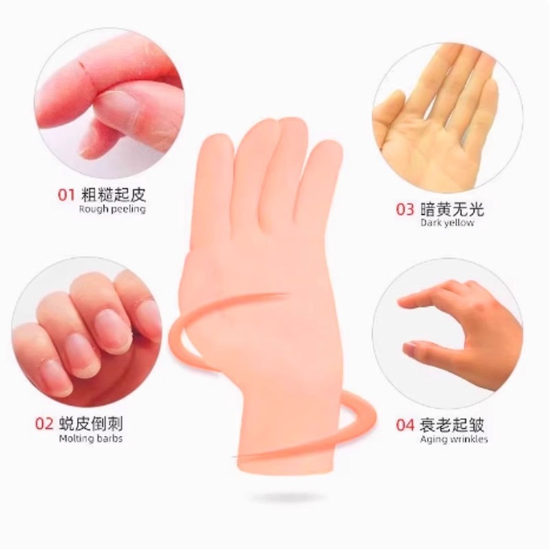高弹力加厚硅胶手套防水防干裂手部保养保湿手套去角质手膜套|undefined