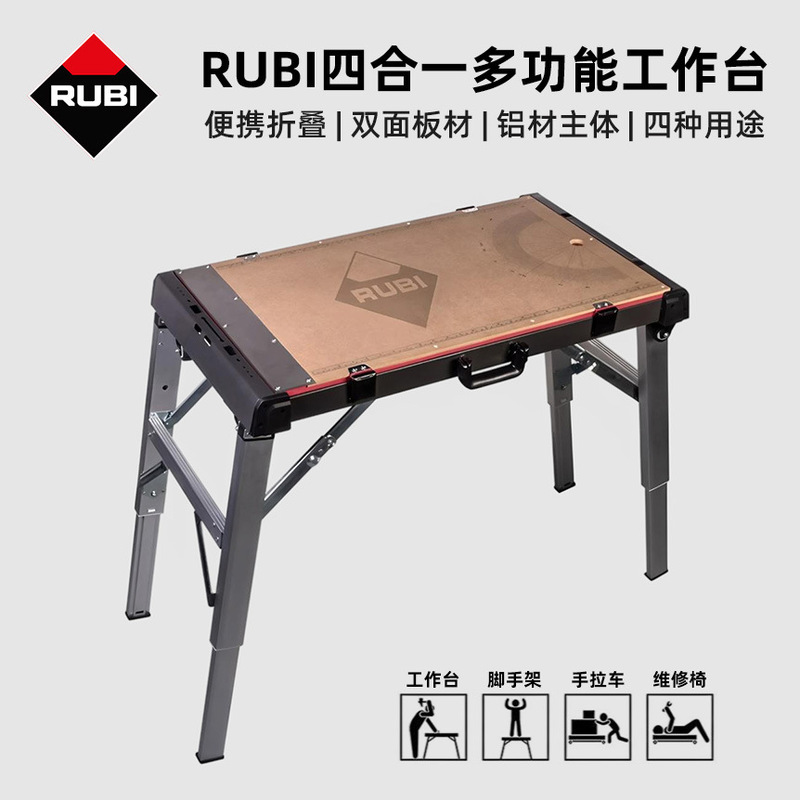 Rubi Multifunctional Workbench Foldable with Wheels, Ladder, Stool, for Transporting and Repairing, Tile Cutting, Four-In-One Table Rubi Multifunctional Workbench Foldable with Wheels, Ladder, Stool, for Transporting and Repairing, Tile Cutting, Four-In-One Table