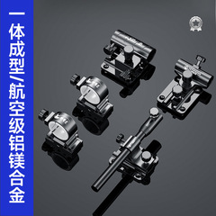 Camper fishing box accessories set three-piece set thickened universal turret rack bait tray rack fish guard umbrella rack