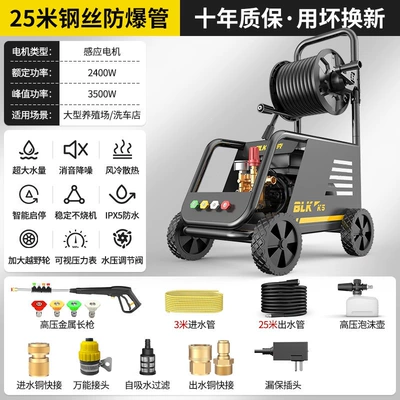 Super Strong Pressure Pump High-Pressure — Car washing machine - 220v35kw-industrial-d-hose-reel-3m-water-inlet-pipe-25m-steel-wire-explosion-proof-pipe-pure-copper-core-induction-motor