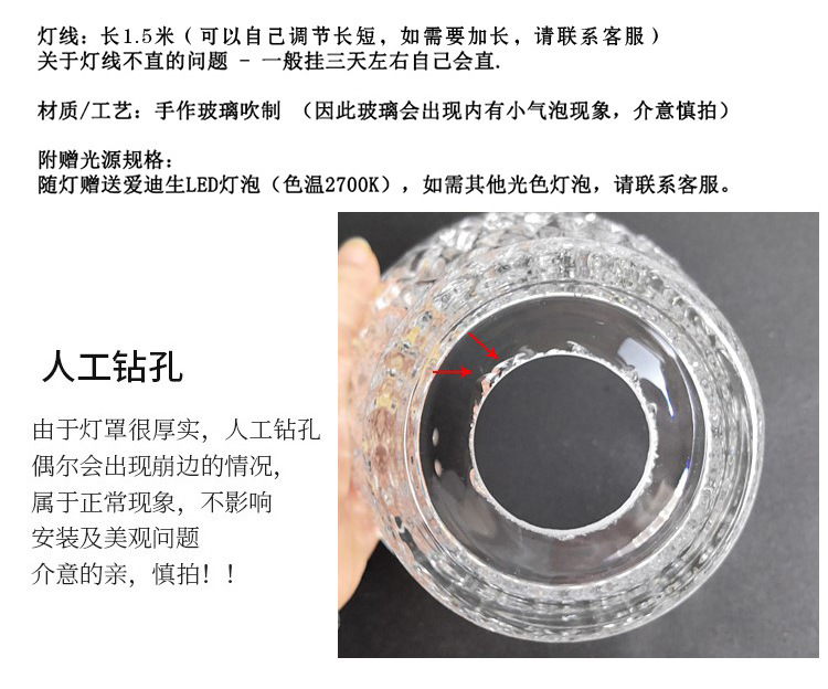 详情2-2