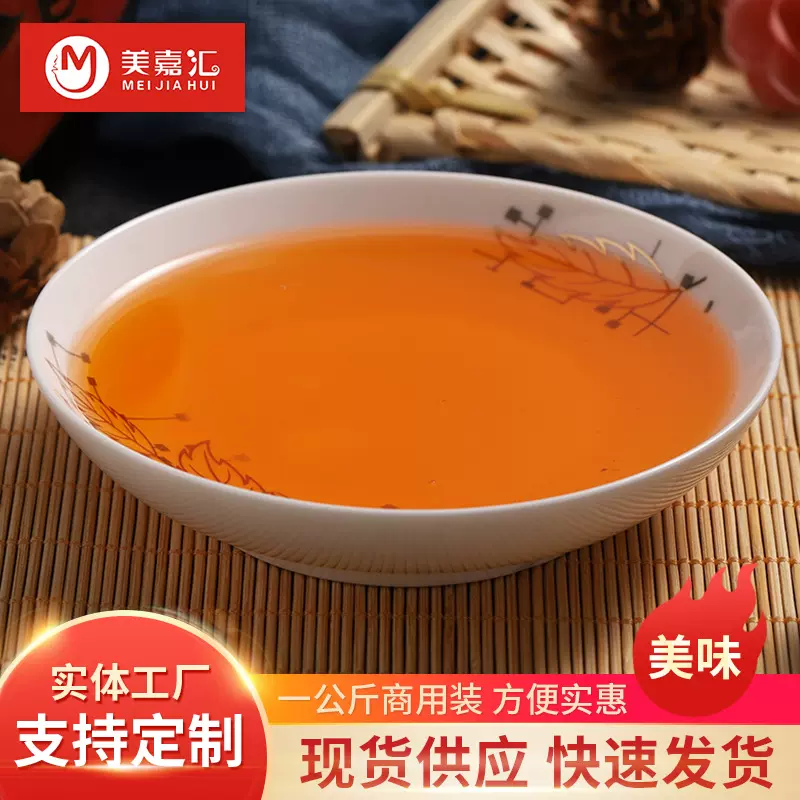 蟹油手工熬制原味蟹黄油批发拌饭干拌面拌饭酱秃黄油