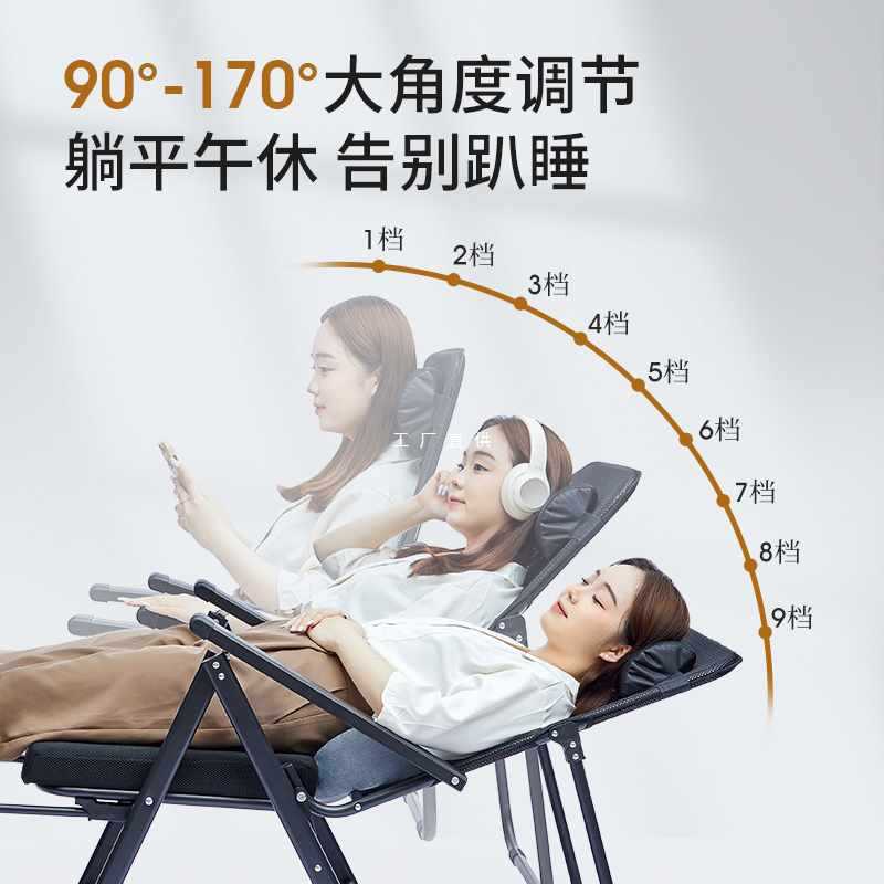 Risida Folding Recliner for Lunch Breaks, Office Naps, and Home Relaxation &ndash; Dual-Use Seating & Lounging Chair with Comfortable Backrest