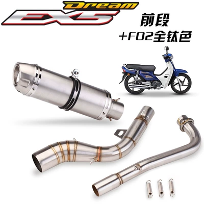 Exhaust pipe Dream Front Section Ex5 - front-section-f02-titanium-exhaust