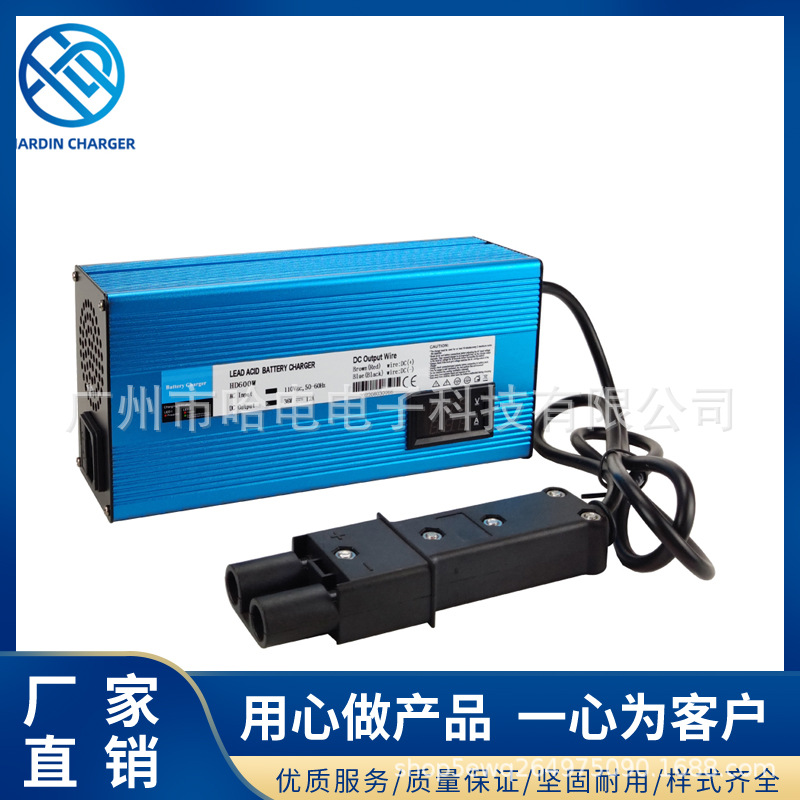 48V10A高尔夫球车充电器 带雅马哈(YMH)插头 带LED电压电流双显示