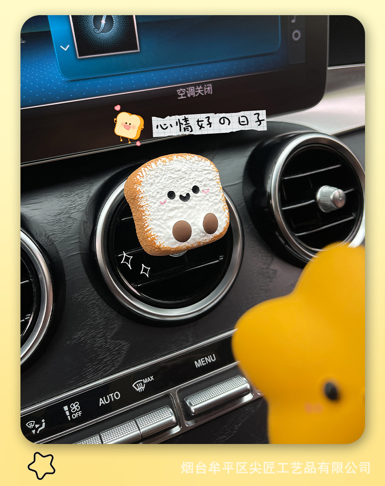 A Lucky Star Car Air Freshener Star-Shaped Toast Bread Air Vent Fragrance Diffuser Stone Air Vent Clip