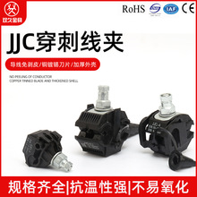 ���̾��A JJC1-7 �B����|�℃�����̾��A ��|��֧�ӵؾ��A