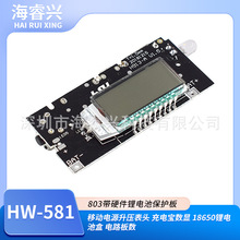 �Ƅ��Դ�������^ ��늌����@ 18650�늳غ� �·�唵