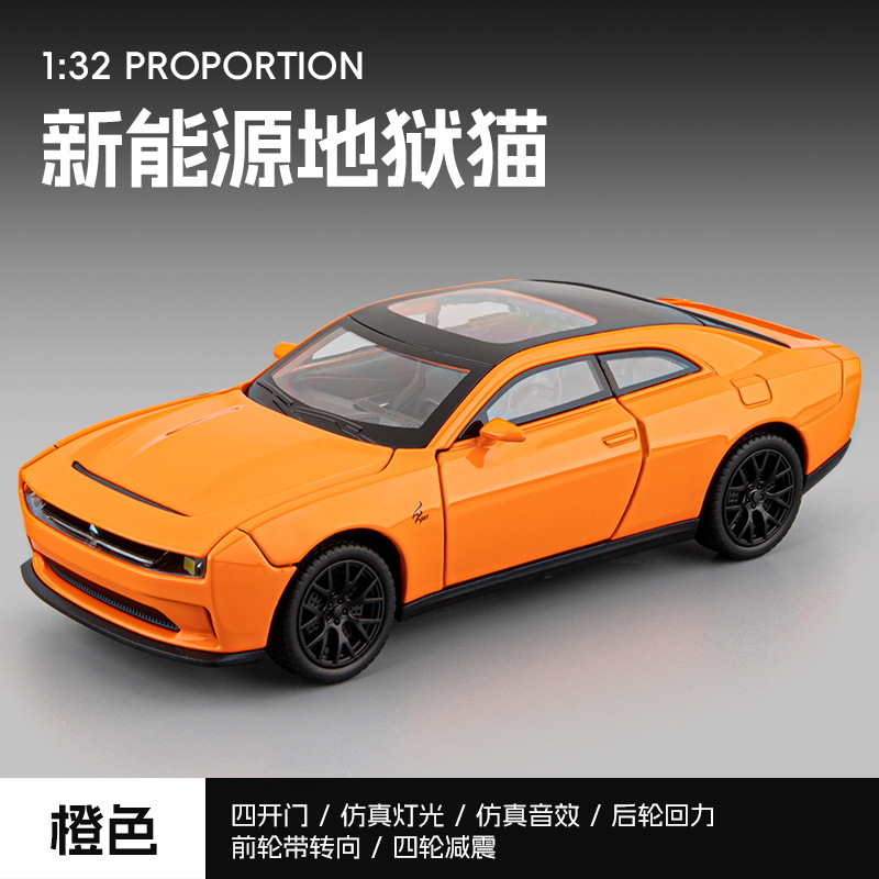 (Caja) 1:32 Lanbo lp780 coche deportivo aleación modelo de coche sonido y luz niños juguetes deportivos coche Chenghai al por mayor