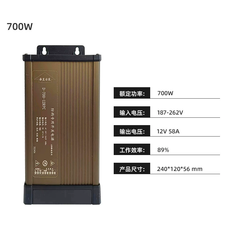 Питание LED, путешественный переключатель, 220В, 12В, 5В, 24В, 400Вт