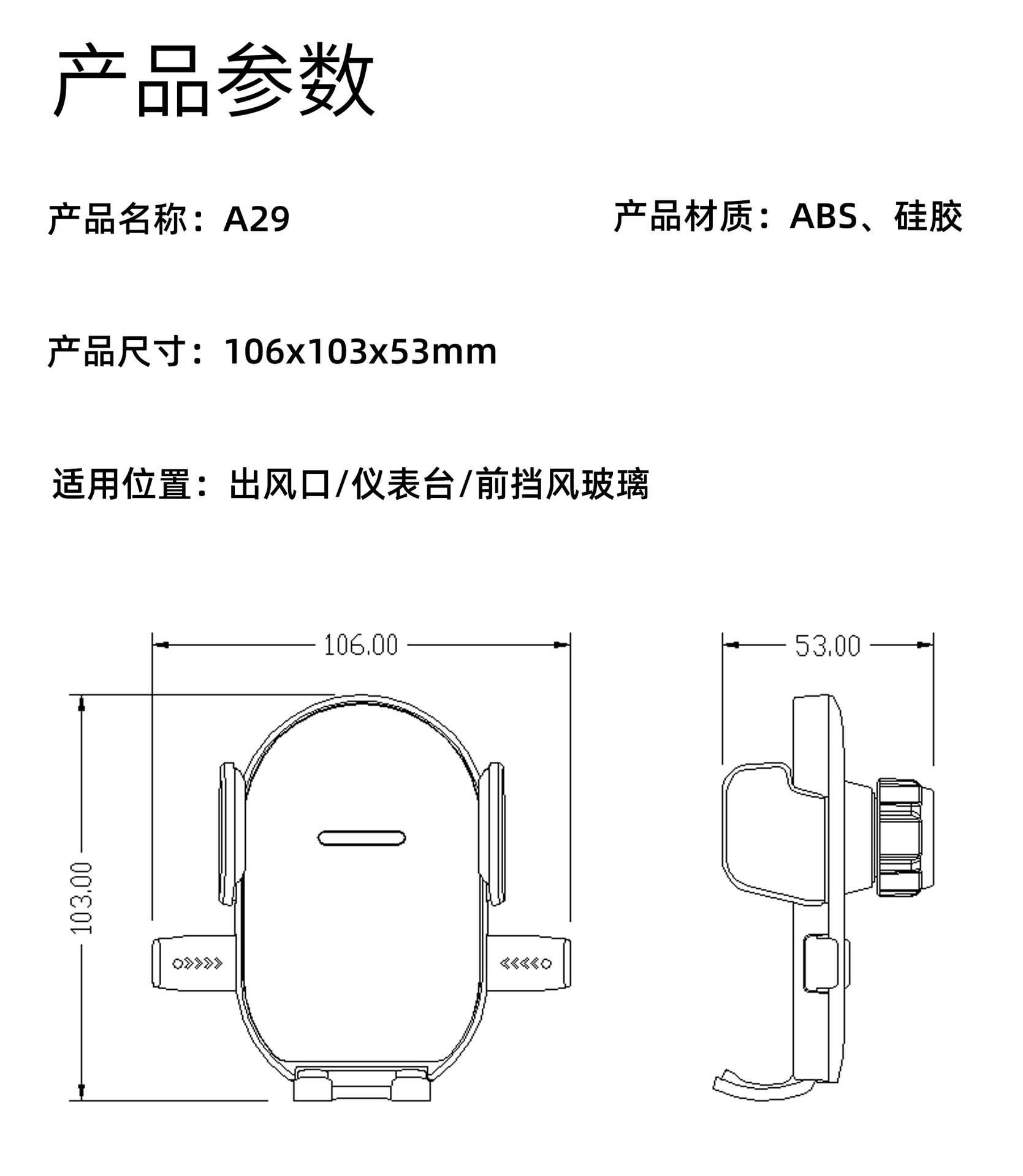 Suction Cup Car Phone Holder for Air Vent, Suitable for Large Trucks, Navigation, and Secure Car Mount
