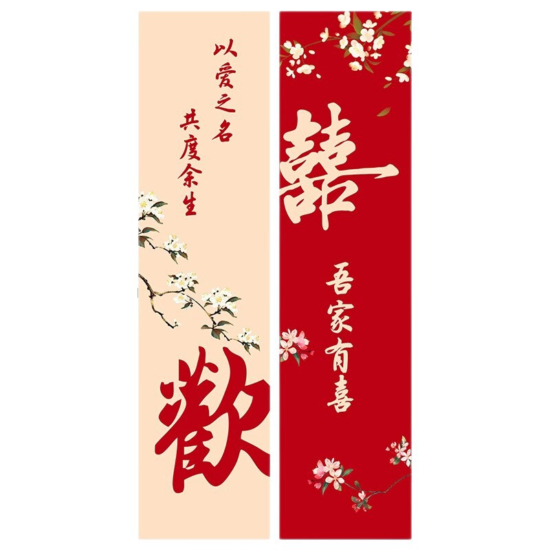 結婚式のリビングルームのカーテン、長いハッピーワードの吊り下げ布装飾、新しい結婚式の部屋、立体的な蝶の吊り下げ装飾、シンプルでエレガントなアレンジメント|undefined