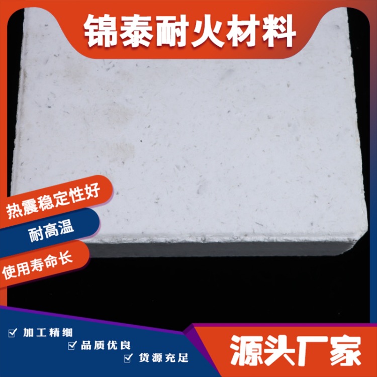 锦泰耐火 刚玉推板 耐温高硬度大 抗氧化耐腐蚀超高温