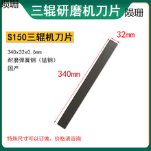 S260��������Ƭ ������ĥ�����ϵ�Ƭ SM405���ϵ� S65��S150��Ƭ