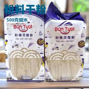 Խ�ϲ͏d�����ʷ��M�ڷ۾��`�ʷ��u�۵��÷�����30��*500��