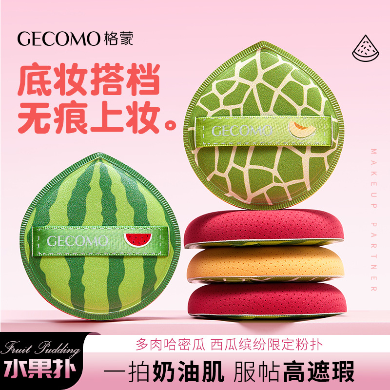 GECOMO polvo de melón polvoriento, no comer polvo, post de ropa, espeso, seco y húmedo, esponja suave, huevo de maquillaje