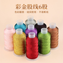 6�ɲʽ������߲ʱ�֯���ֹ�diy���������ߴ����������Ӳ��Ͻ�˿��