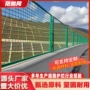 高速公路定制菱形防抛网