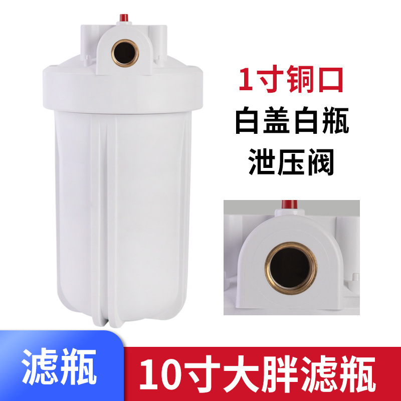 1 인치 구리 입 (단일 병)