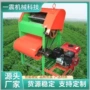 家用干湿生机脱粒摘果机