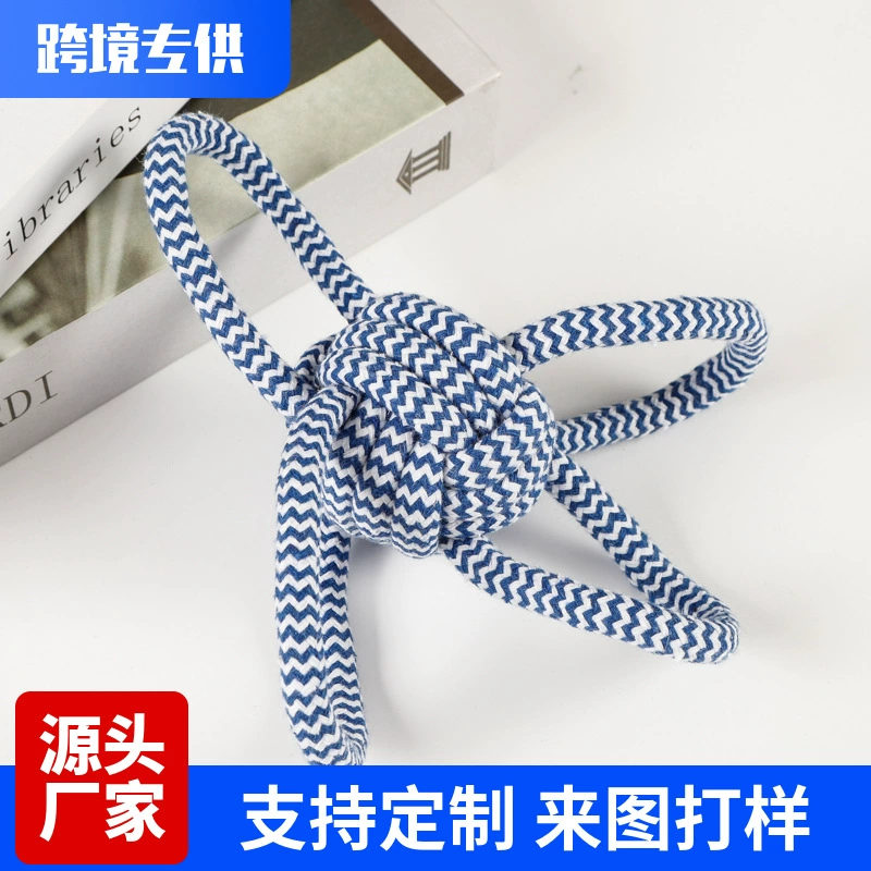 Поставка производителей Игрушки для домашних животных Устойчивая к укусами хлопковая веревка Мяч с четырьмя ушами для дрессировки маленьких и средних собак Износостойкие тканые игрушки для домашних животных