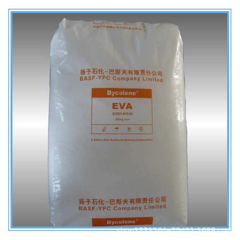 代理扬子巴斯夫EVA/V5110J电线电缆,管材级 耐老化 耐低温发泡级