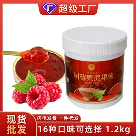 奶茶;果蔬汁;其他果酱