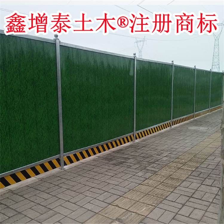 北京围挡板厂家防护栏彩钢围挡市政围挡工地围挡临时围挡施工围挡