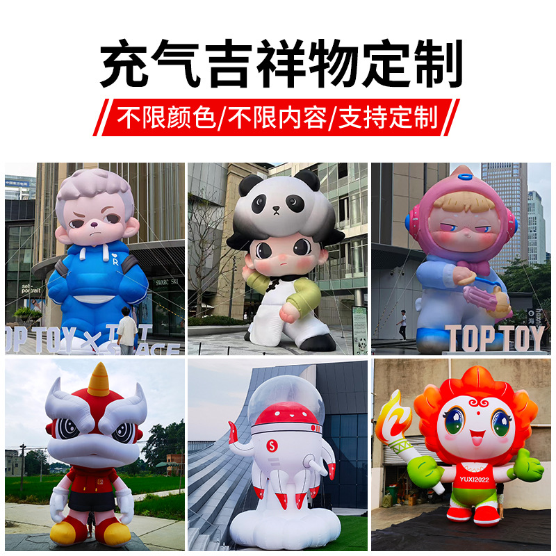 Modelo de aire de dibujos animados inflables personalizado caminando muñeca de dibujos animados publicidad mascota gran muñeca colgar flores belleza