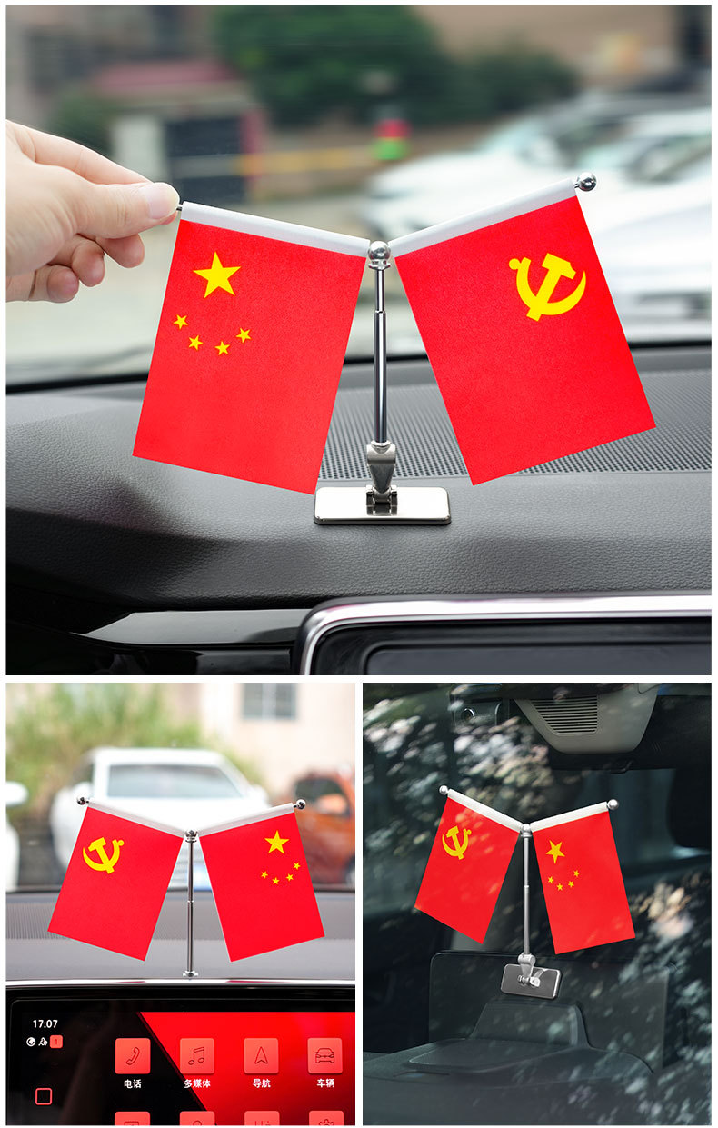 Car Dashboard Chinese Flag Ornaments Office Desk Desktop High-End Decorations Five-Star Red Flag Party Flag Supplies